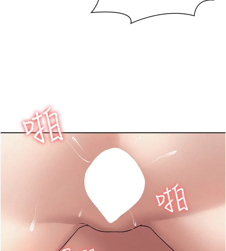 税金女友 第37話-妳果然就是隻母狗 第33页