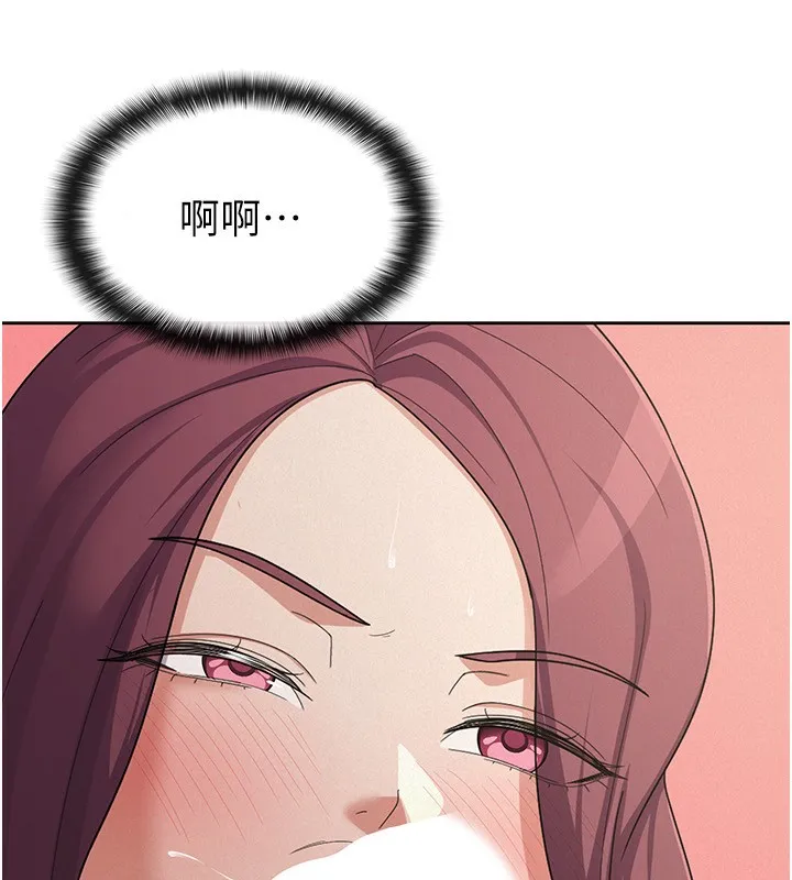 税金女友 第37話-妳果然就是隻母狗 第35页