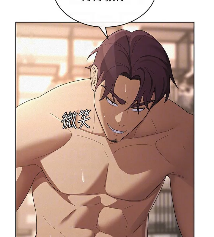 税金女友 第37話-妳果然就是隻母狗 第50页
