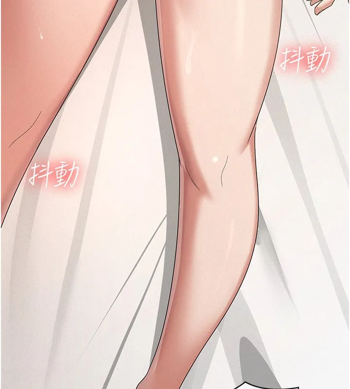 税金女友 第37話-妳果然就是隻母狗 第61页