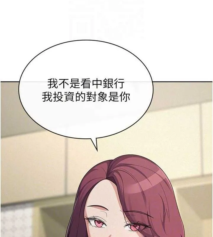 税金女友 第39話-你想怎麼對我都可以 第65页