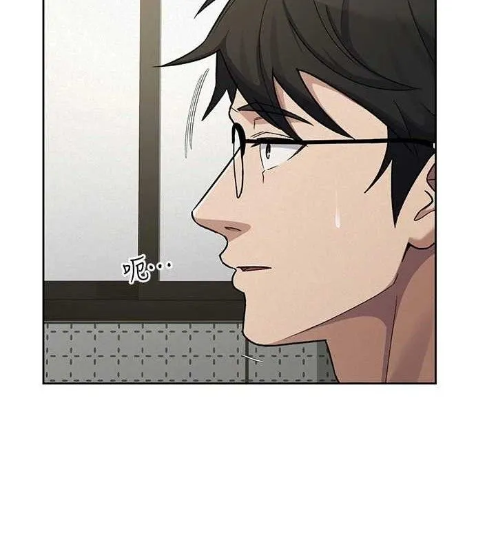 税金女友 第39話-你想怎麼對我都可以 第4页