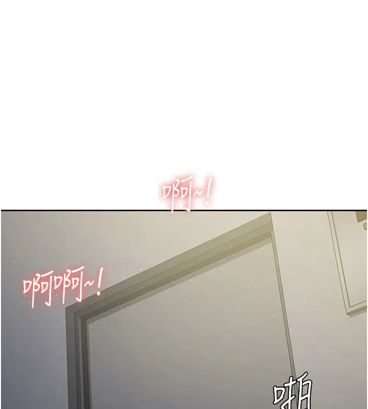税金女友 第22話-要吃晚餐嗎?還是&hellip; 第74页
