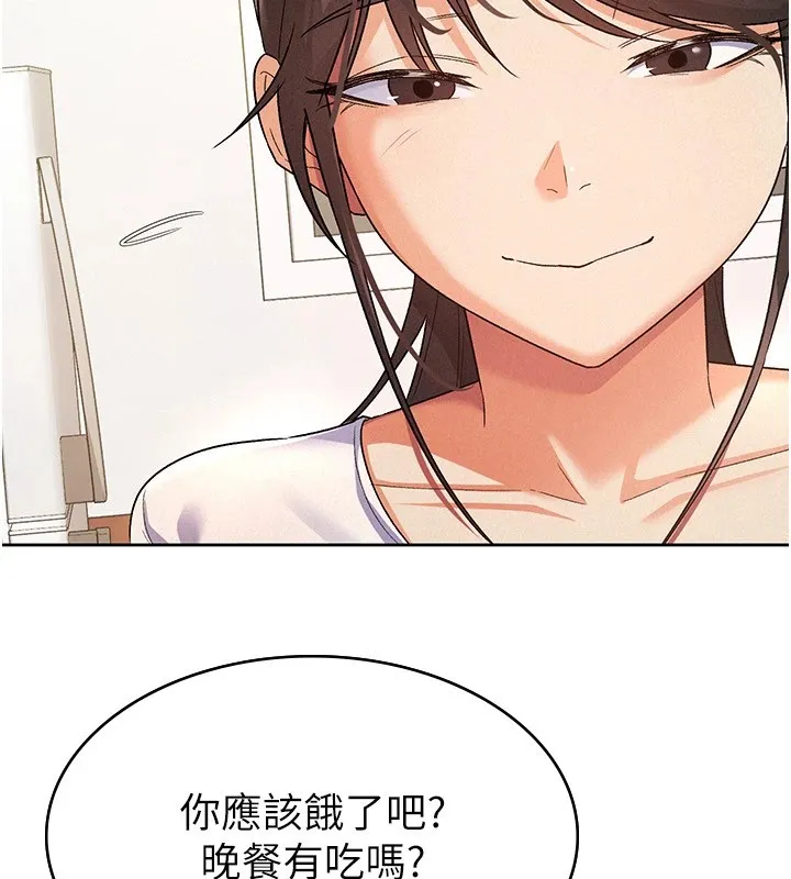 税金女友 第22話-要吃晚餐嗎?還是&hellip; 第19页