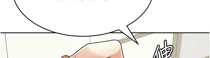 税金女友 第22話-要吃晚餐嗎?還是&hellip; 第20页