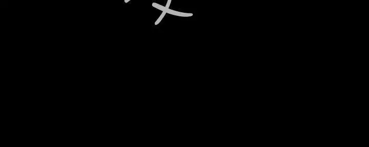 危险性游戏 第2话 第25页