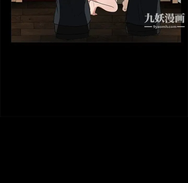 枷锁 第26话 第174页