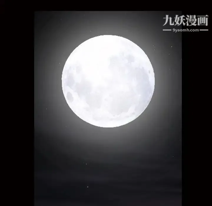 枷锁 第26话 第149页
