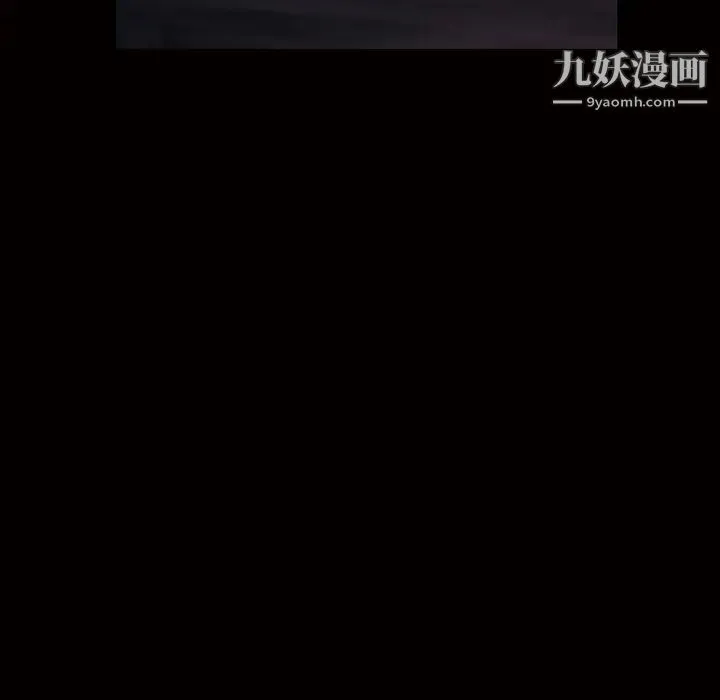 枷锁 第26话 第150页