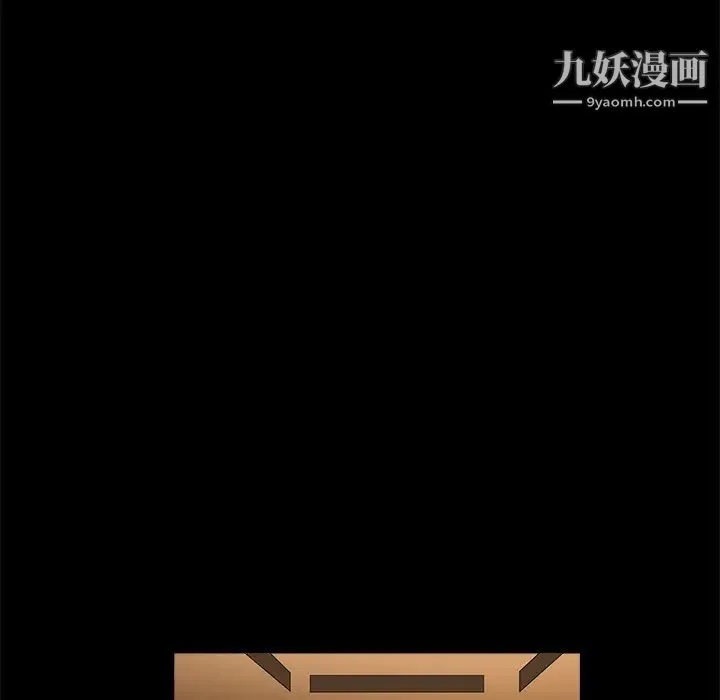 枷锁 第26话 第162页