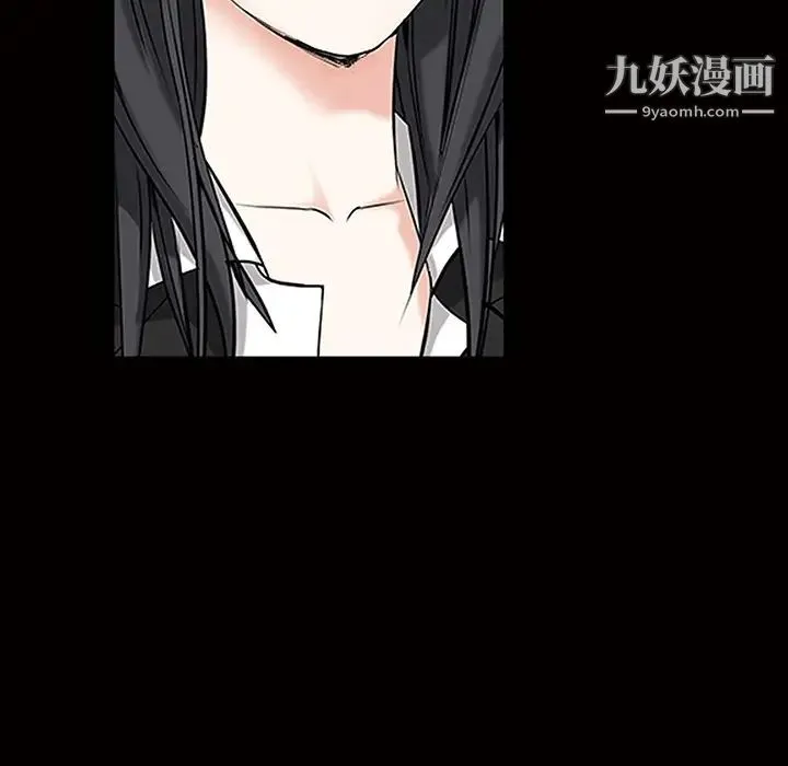 枷锁 第26话 第152页