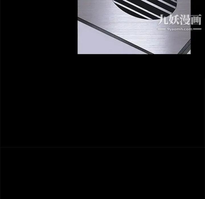 枷锁 第26话 第160页