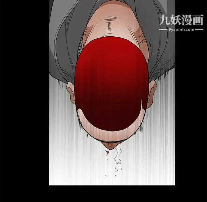 枷锁 第26话 第103页