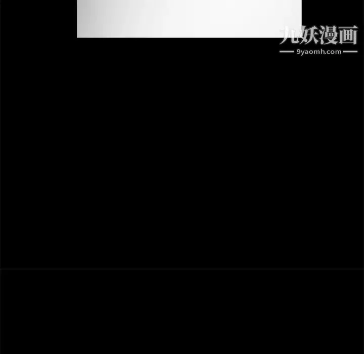 枷锁 第26话 第112页