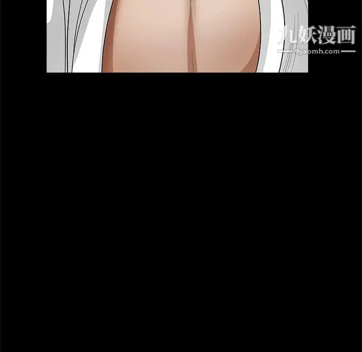 枷锁 第26话 第156页