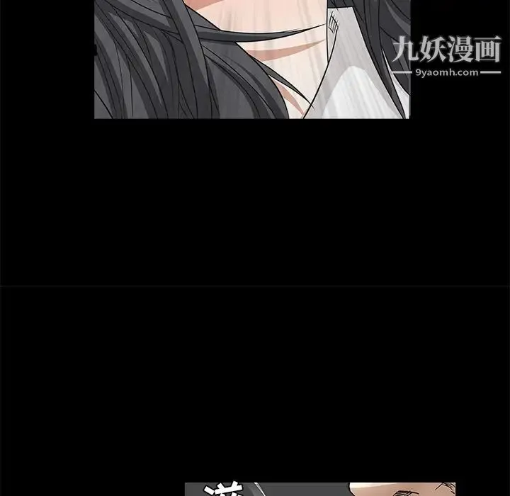 枷锁 第26话 第168页