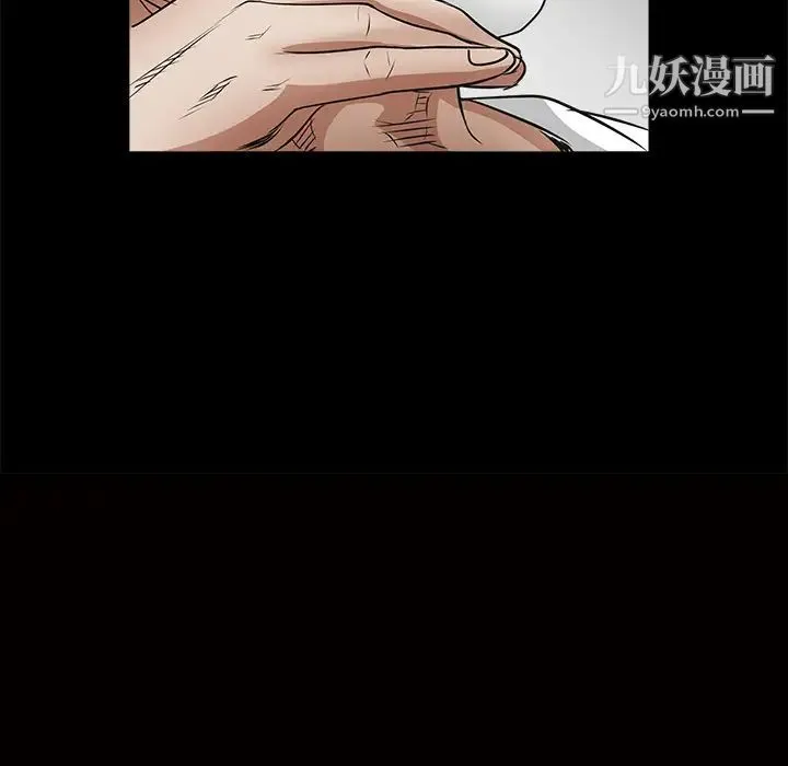 枷锁 第26话 第148页