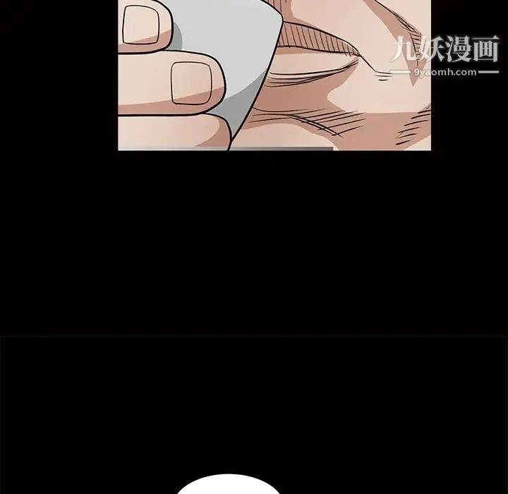 枷锁 第26话 第154页