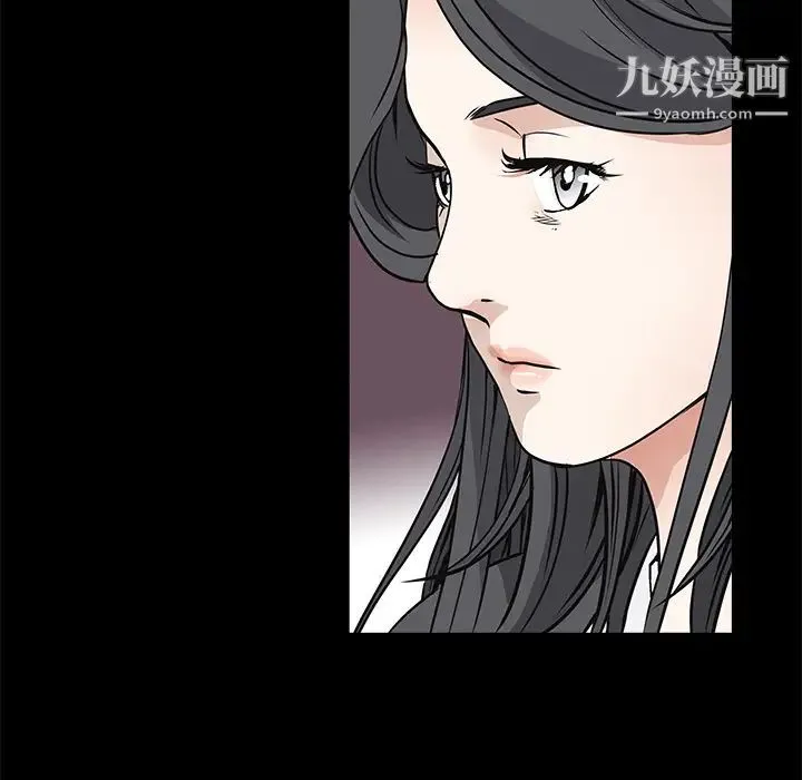 枷锁 第26话 第146页