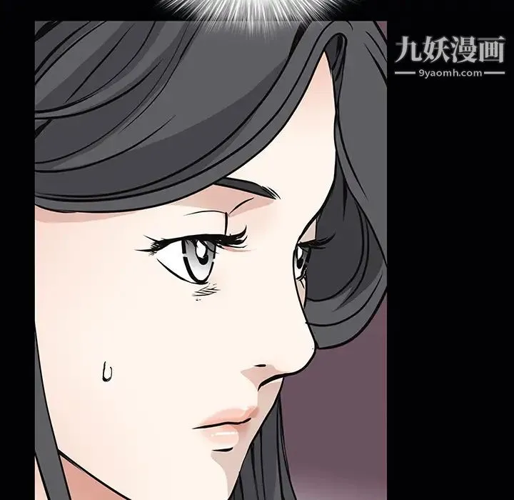 枷锁 第26话 第134页