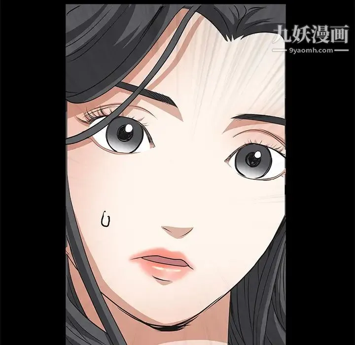 枷锁 第26话 第167页
