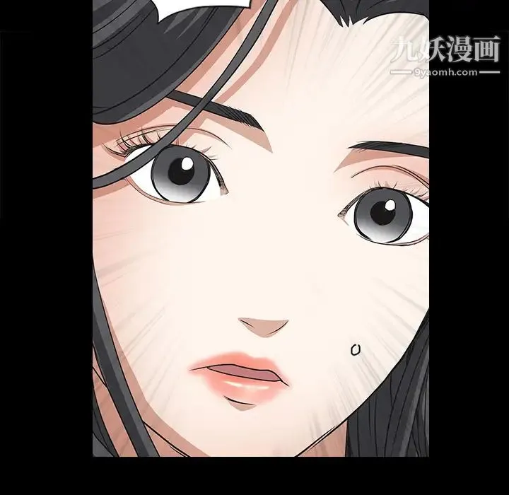 枷锁 第26话 第178页