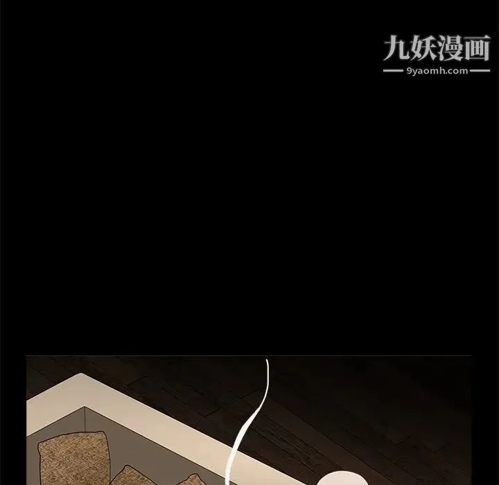 枷锁 第26话 第170页