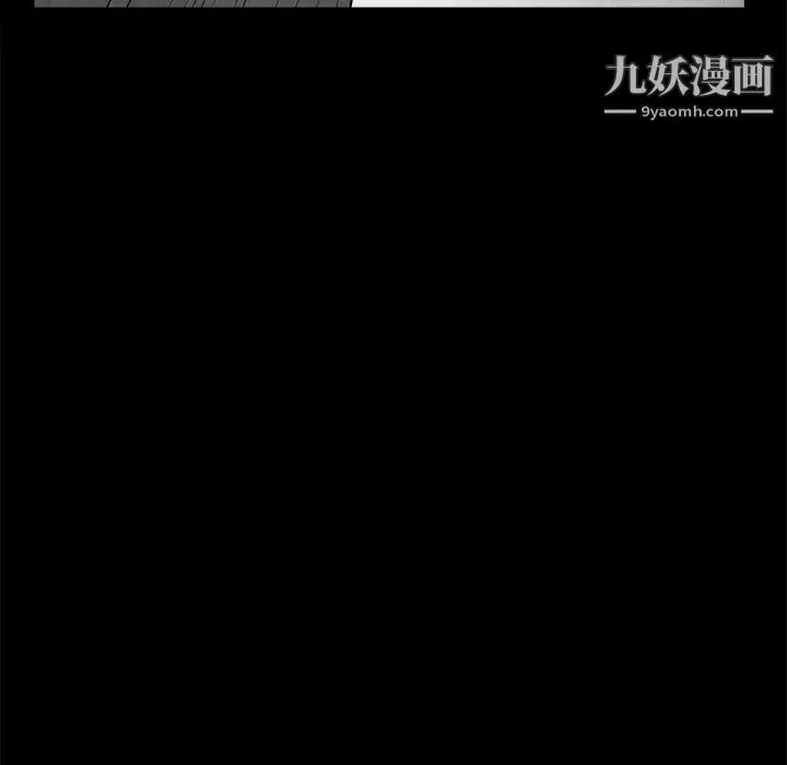 枷锁 第26话 第109页