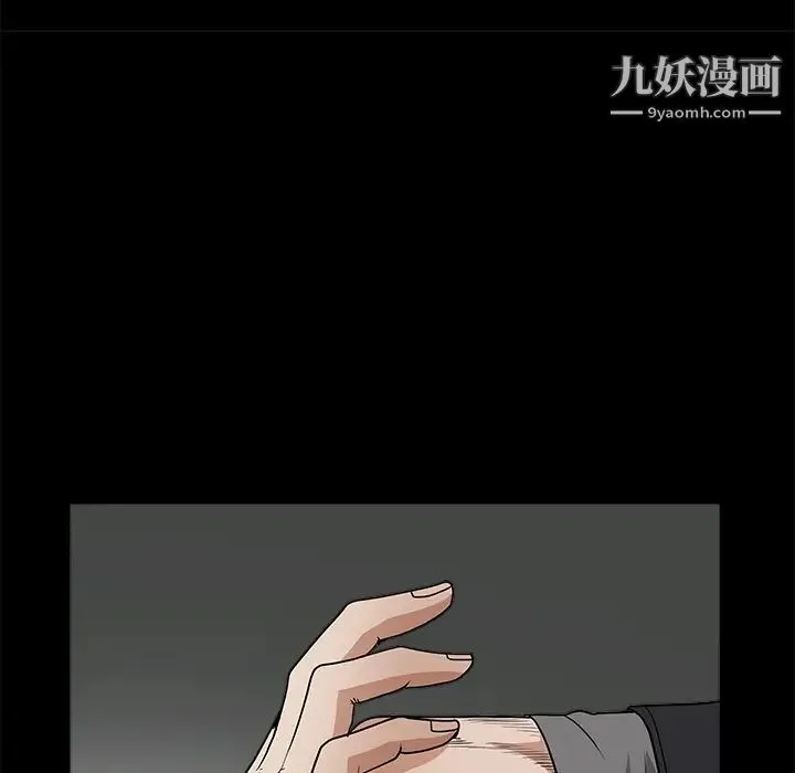 枷锁 第26话 第60页
