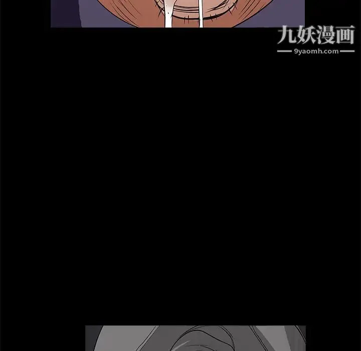 枷锁 第26话 第102页
