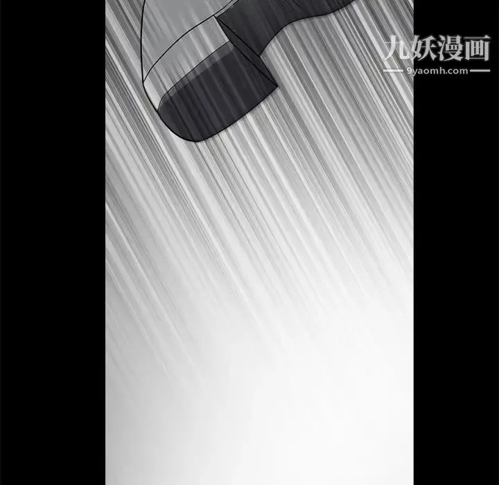 枷锁 第26话 第111页