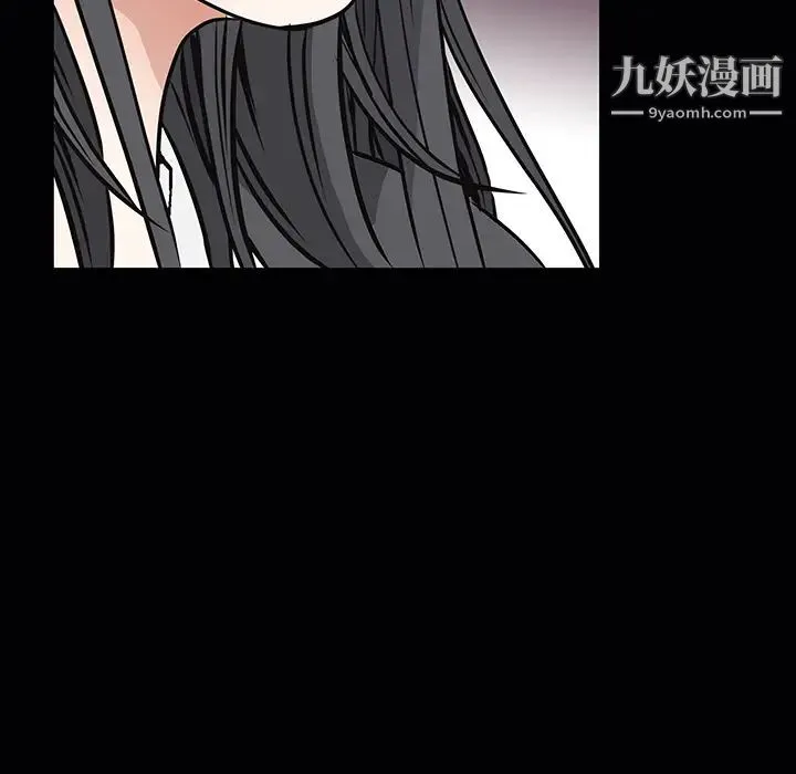 枷锁 第26话 第135页