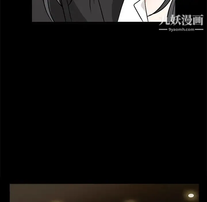 枷锁 第26话 第120页