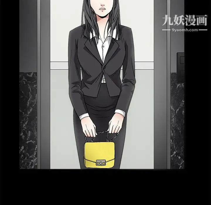 枷锁 第13话 第152页