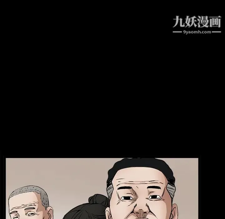 枷锁 第13话 第125页