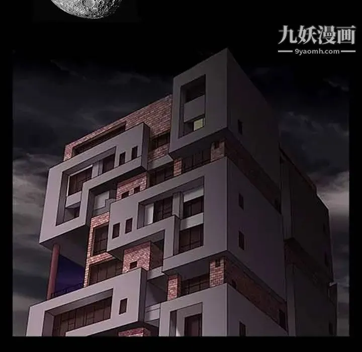 枷锁 第13话 第150页