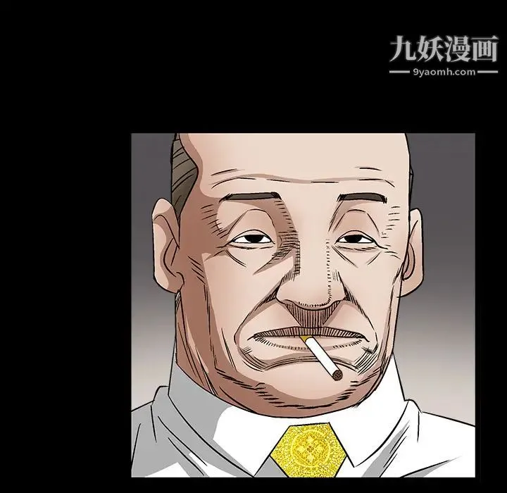 枷锁 第13话 第124页