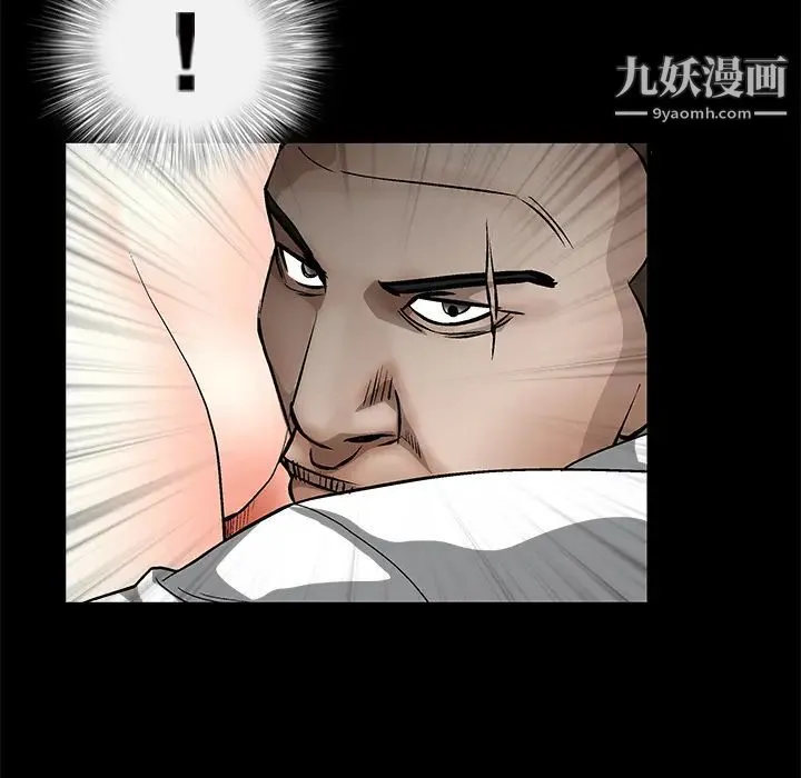 枷锁 第13话 第53页