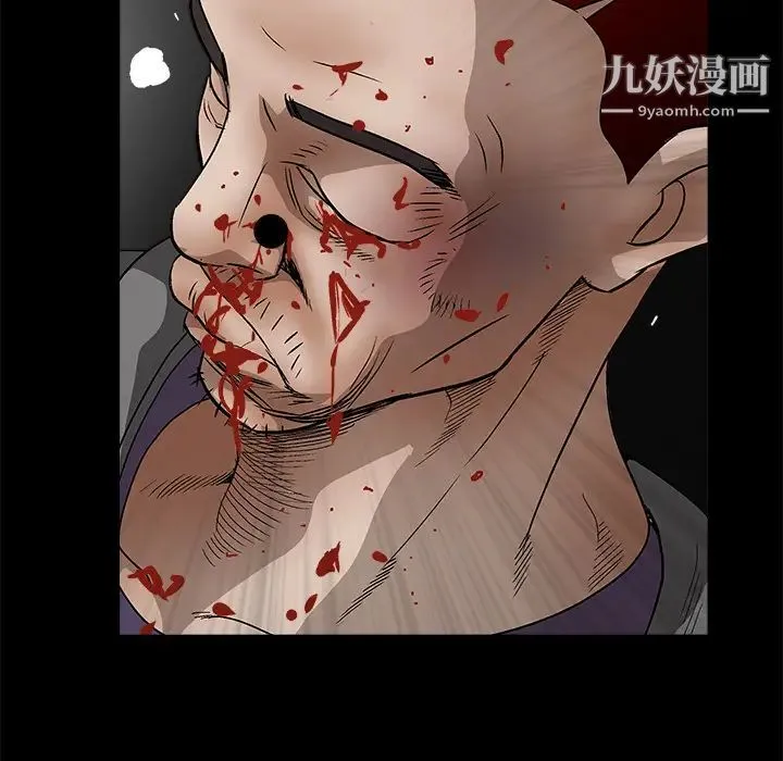 枷锁 第13话 第154页