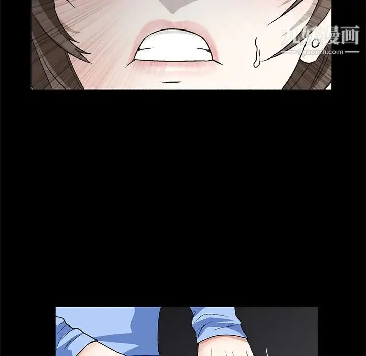 枷锁 第13话 第25页