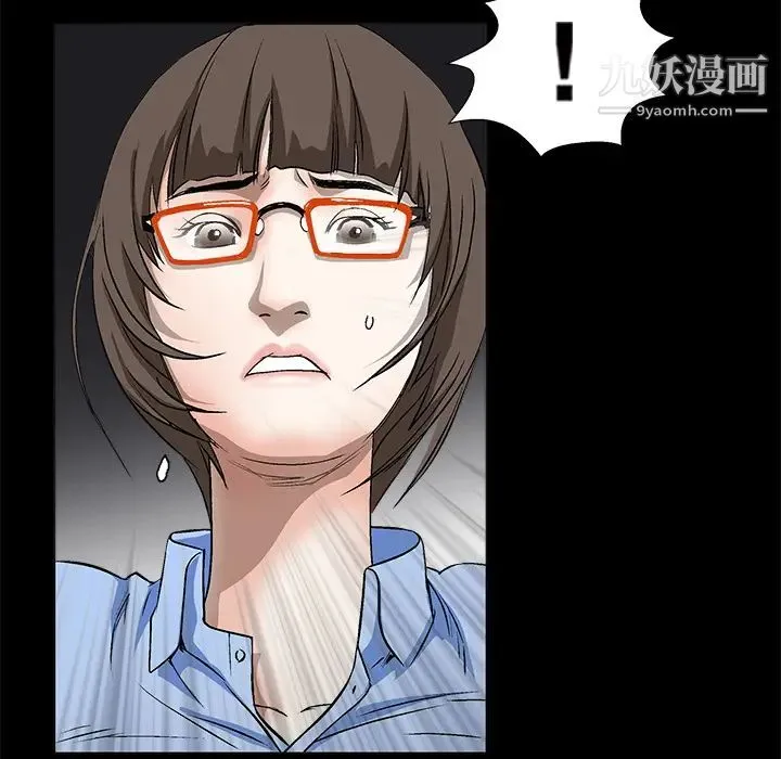 枷锁 第13话 第21页