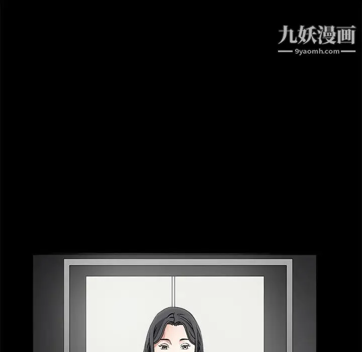 枷锁 第13话 第151页