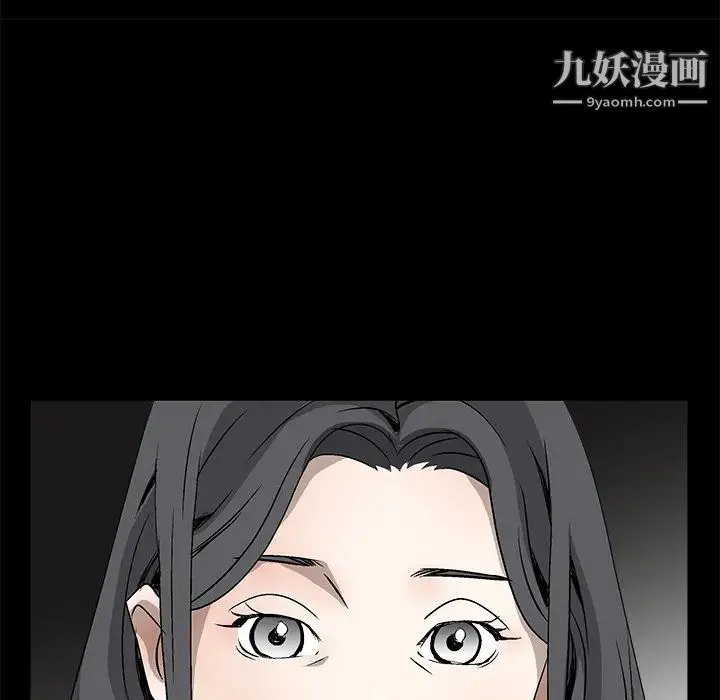 枷锁 第13话 第155页