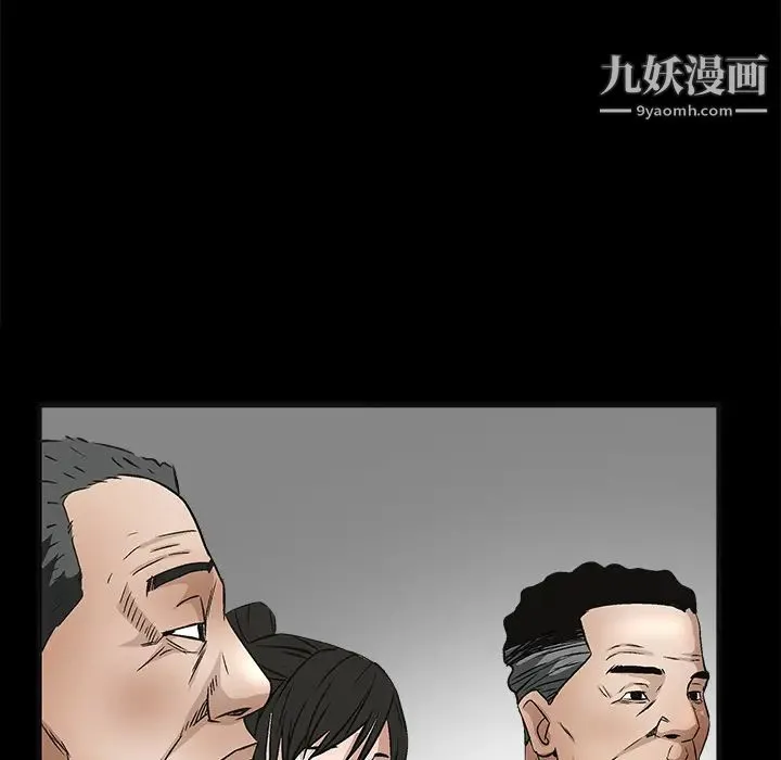 枷锁 第13话 第137页