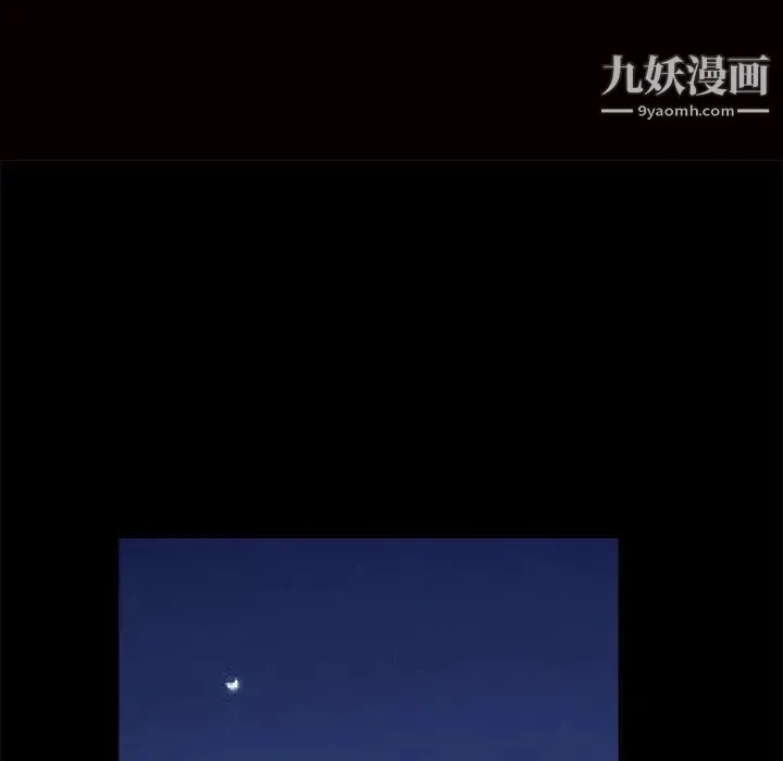 枷锁 第13话 第68页