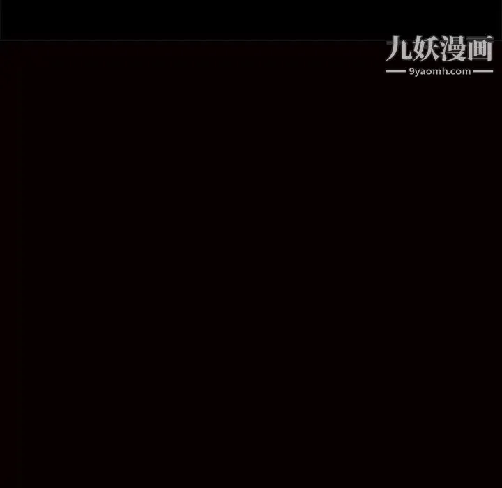 枷锁 第13话 第62页