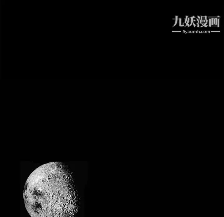 枷锁 第13话 第149页