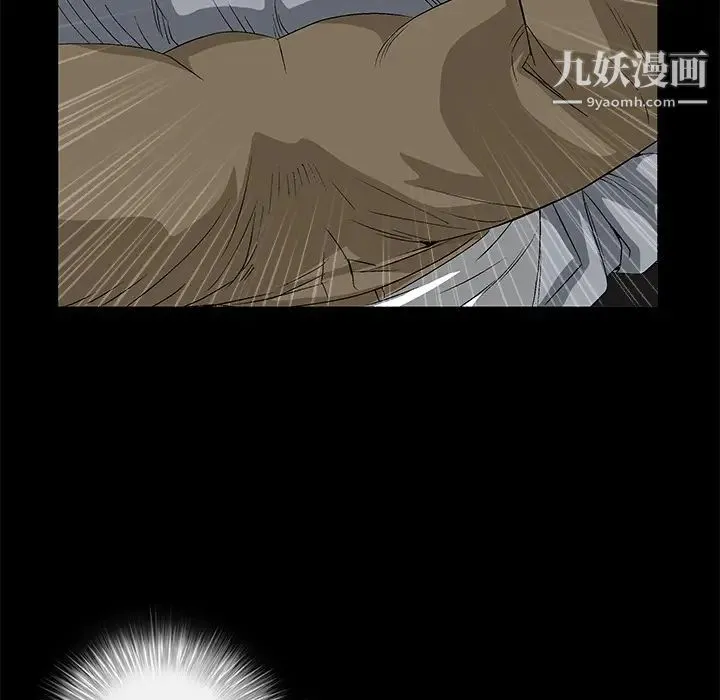 枷锁 第13话 第52页