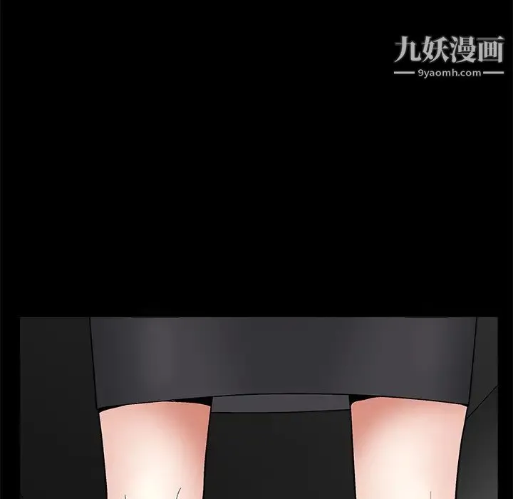 枷锁 第13话 第157页