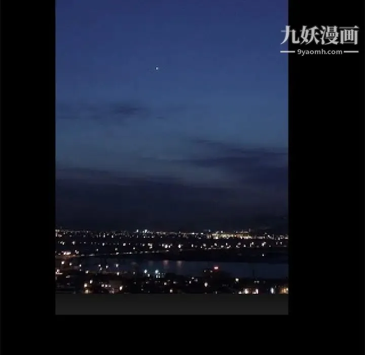 枷锁 第13话 第69页
